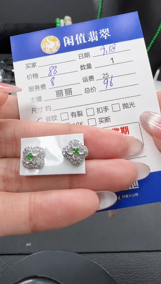 银S925镶嵌翡翠耳饰翡翠耳饰