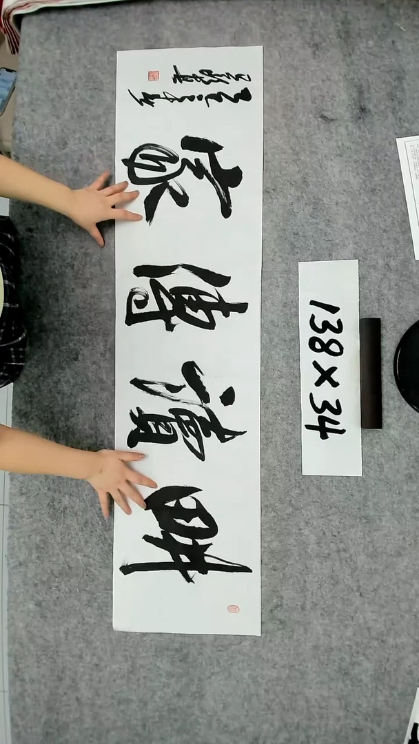 书法吕老师书法作品