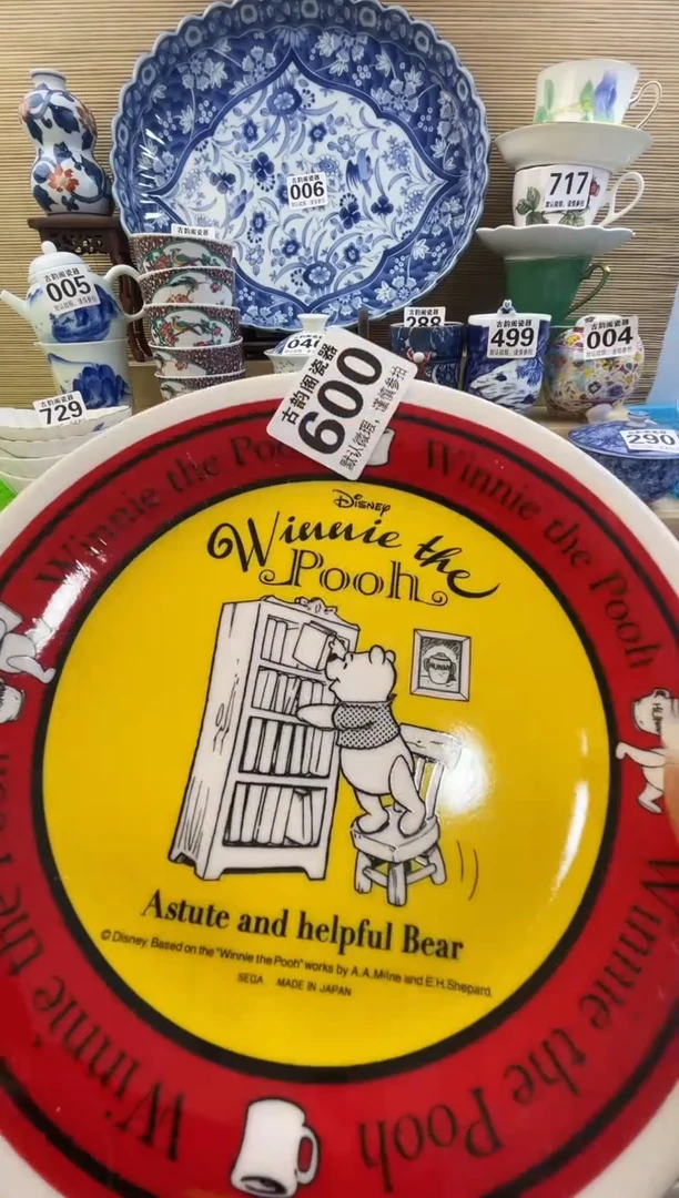 摆件B****y摆件瓷器瓷器瓷器瓷器瓷器瓷器