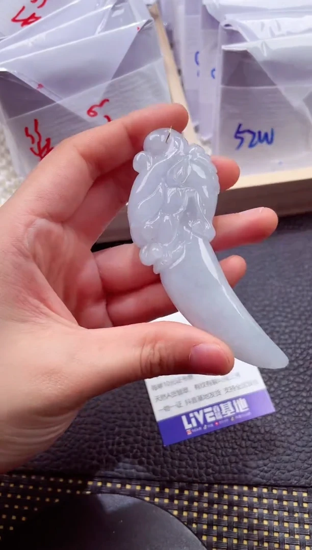 未镶嵌挂件翡翠1118888