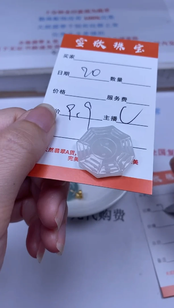 翡翠未镶嵌颈饰雪欣散珠定制diy