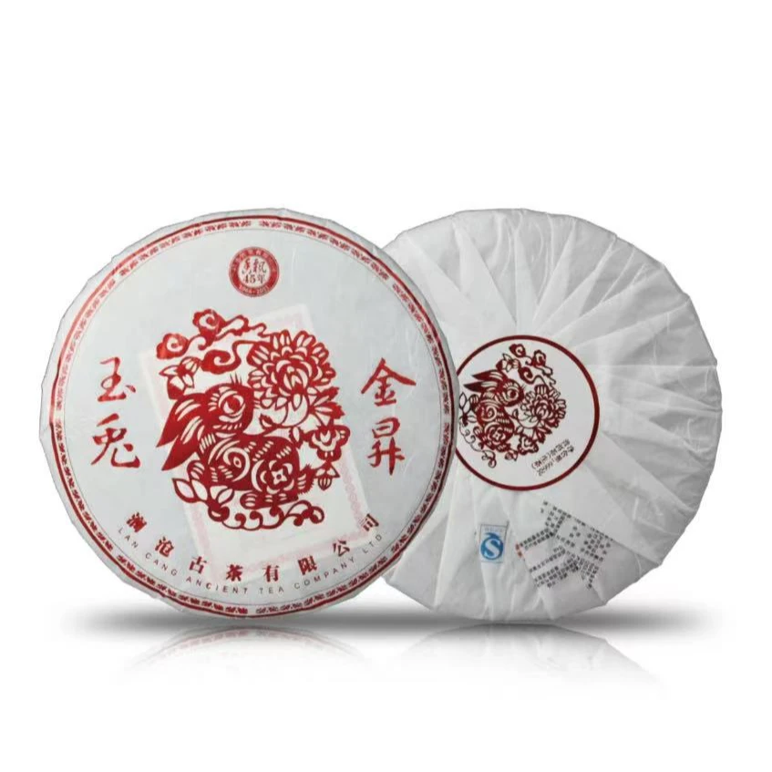 澜沧古茶2011年玉兔金昇666g生茶