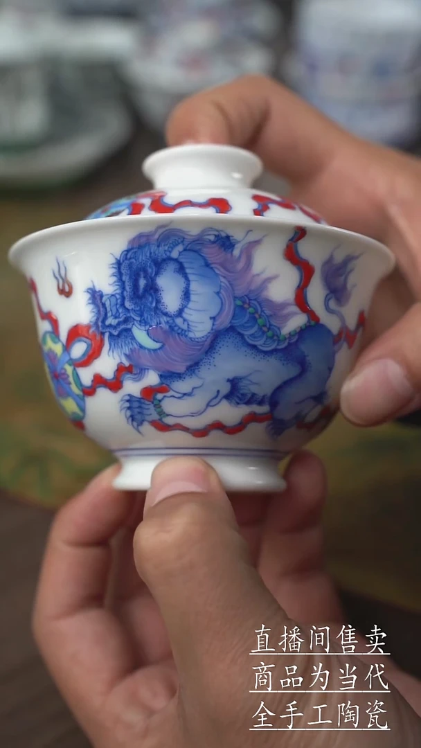 瓷片景德镇手工陶瓷茶具