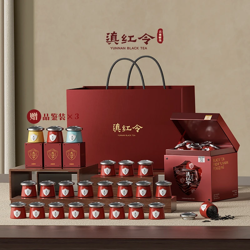 千年野韵滇红工夫茶云南高山古树2025年春新茶大叶种红茶