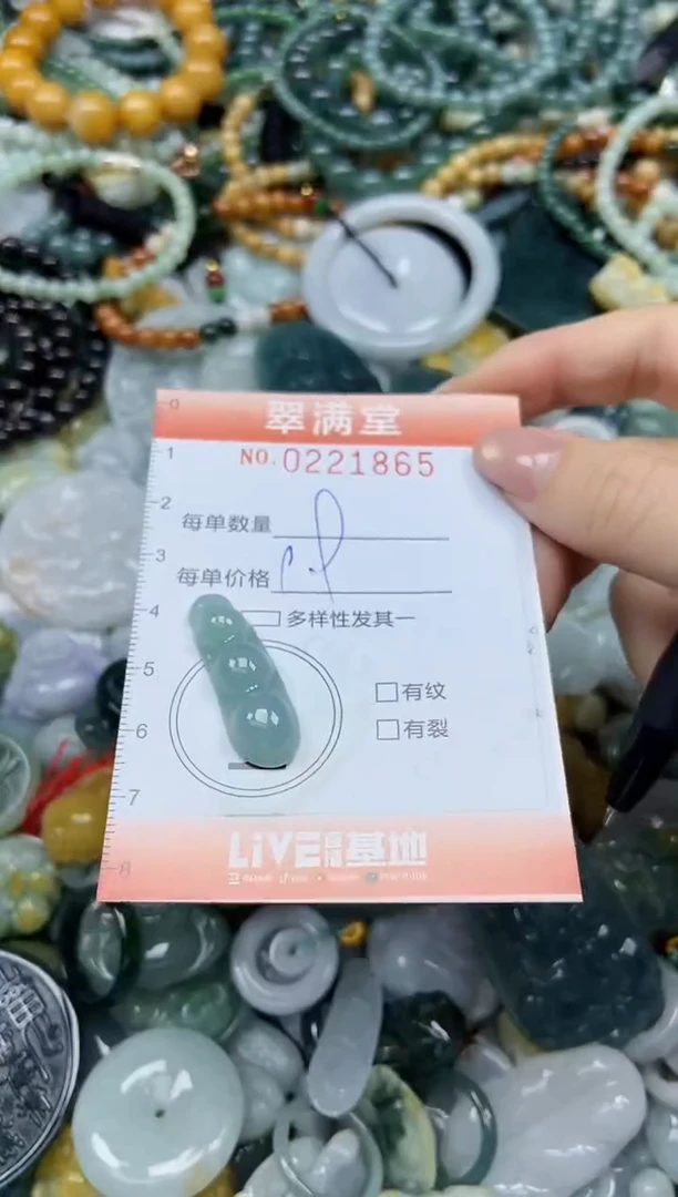 颈饰未镶嵌翡翠闪购0221865