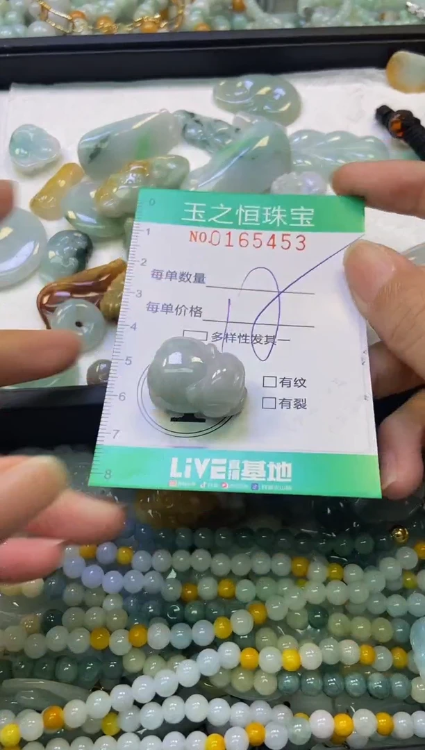 颈饰未镶嵌翡翠闪购0165453
