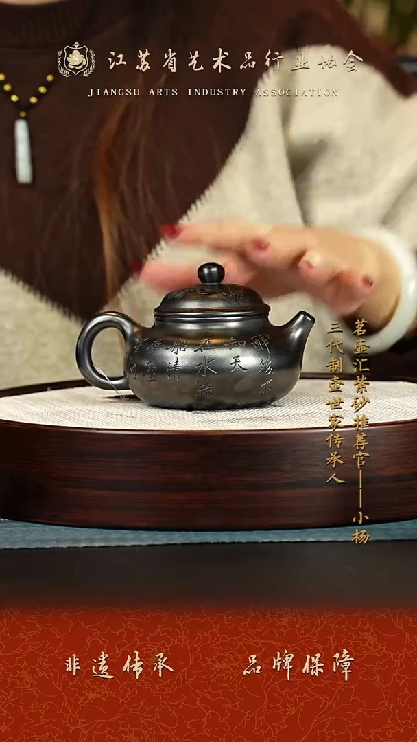 茶壶紫砂紫砂壶