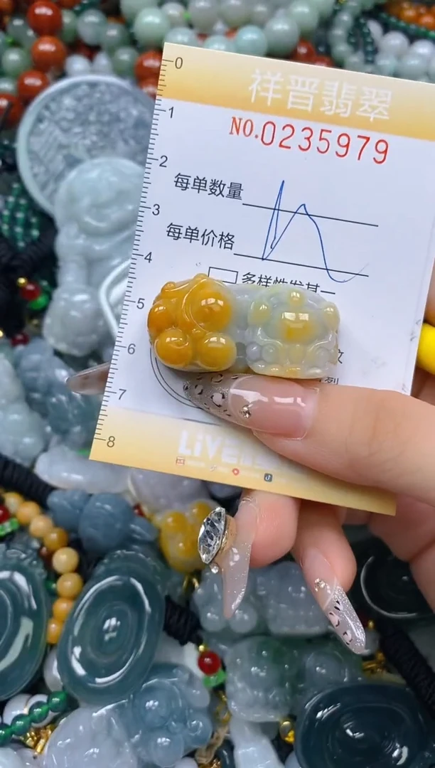 颈饰未镶嵌翡翠闪购0235979