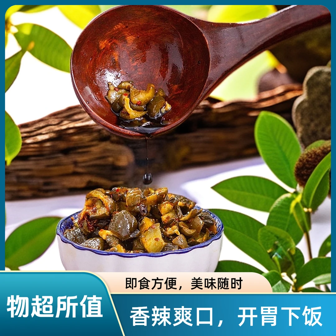 胜酱源脆脆小黄瓜鲜辣酸甜腌黄瓜下饭菜酱腌酱菜零食