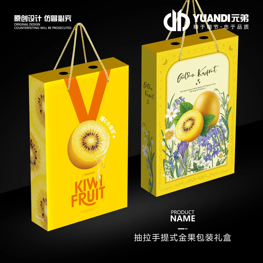 抽拉手提式12只装金果包装礼盒  1箱10套