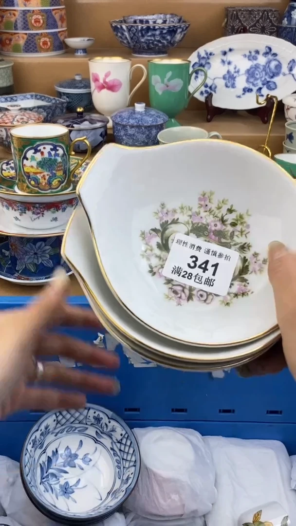 【闪购商品】杯瓷色工艺品品品品341