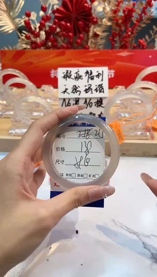 【闪购商品】玛瑙/玉髓手镯未镶嵌215-L马黑1瑕L59+