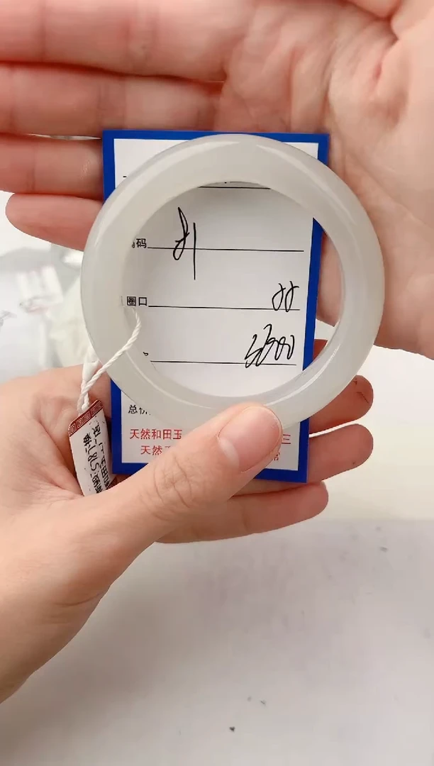 未镶嵌手镯和田玉81颜色微差无瑕疵