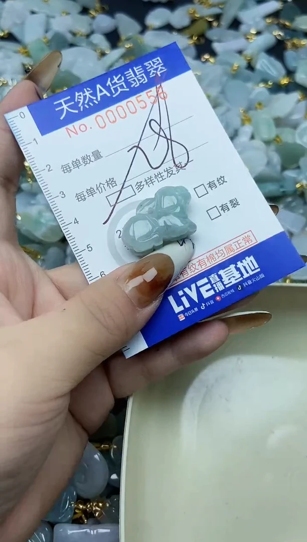 【闪购商品】翡翠颈饰未镶嵌天然A货翡翠