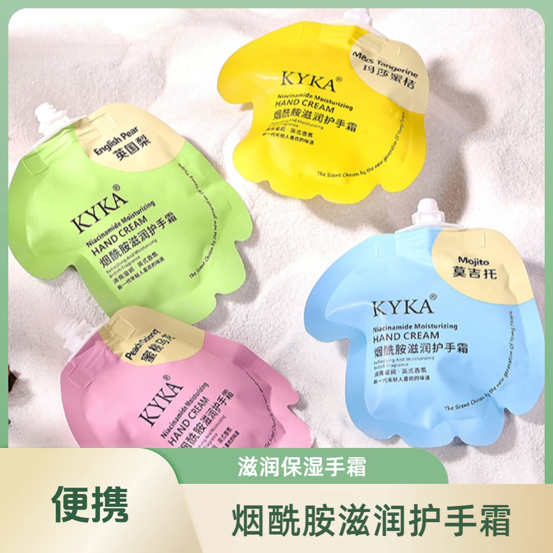 烟酰胺滋润香氛芳香护手霜 滋养保湿补水防干裂嫩肤便携保湿手霜
