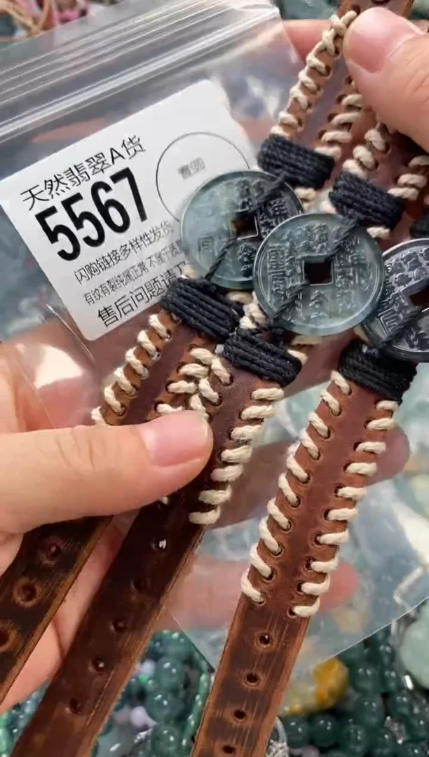 颈饰未镶嵌翡翠多样性发其一5567