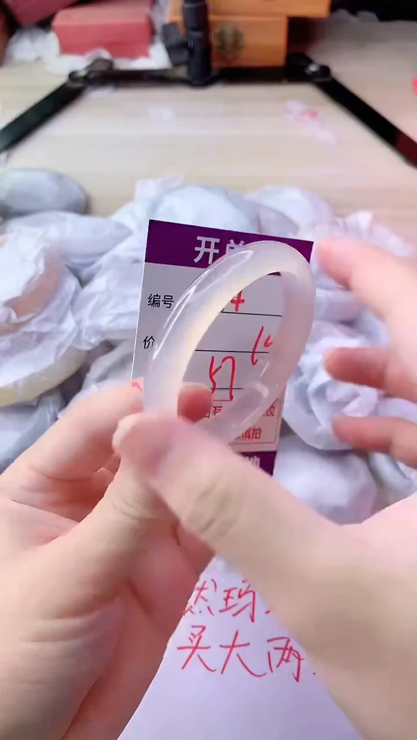 手镯玛瑙/玉髓未镶嵌244