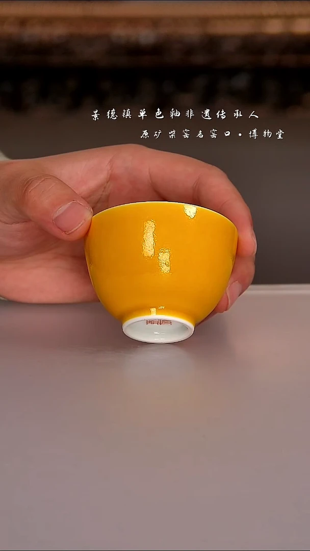 10博物堂原矿柴窑单色釉