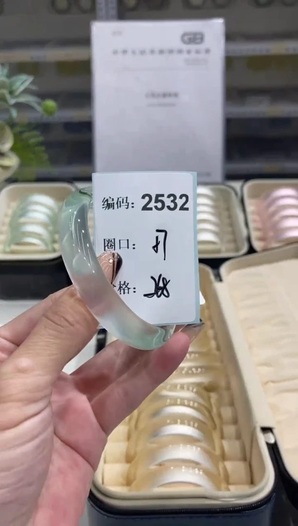 非金属无编码2532