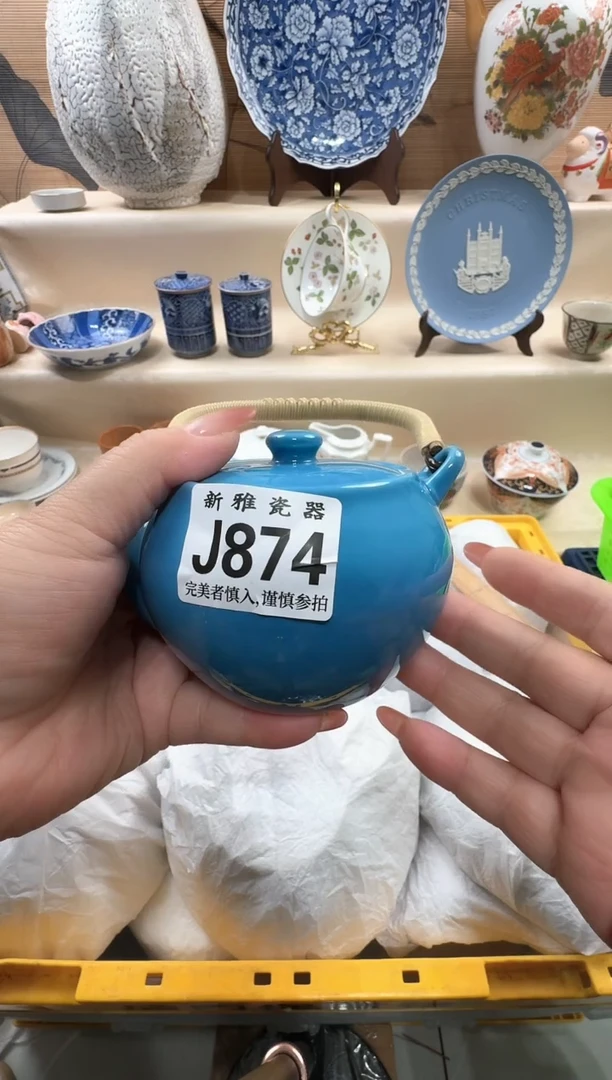 瓷片俗**雅           J874