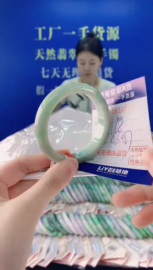 未镶嵌手镯翡翠10