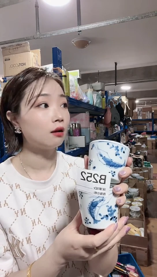 瓷片日本进口瓷器虾杯两只B252