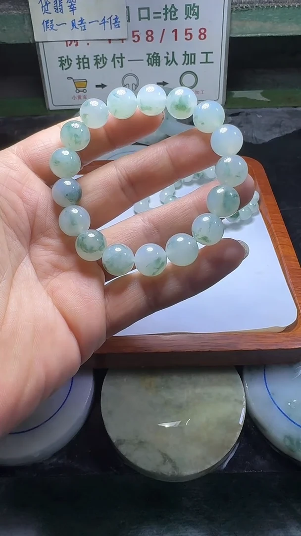 未镶嵌手链翡翠一**缘手链发一条
