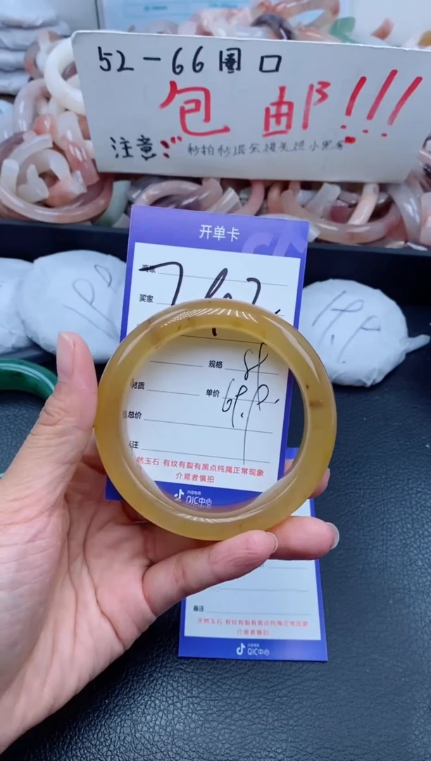 【闪购商品】石英质玉手镯未镶嵌242-59