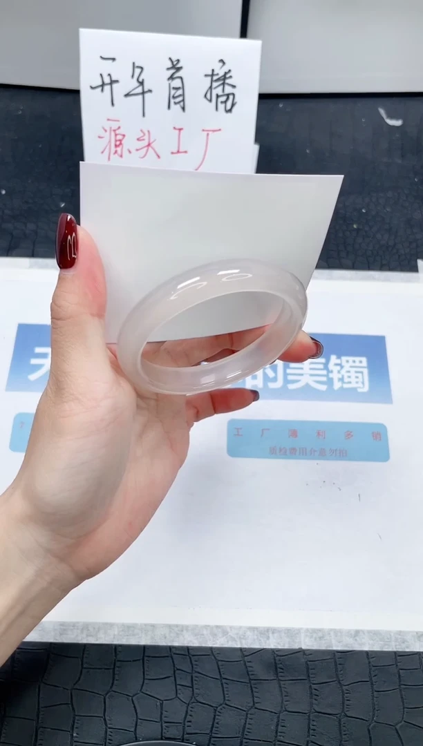 【闪购商品】石英质玉手镯未镶嵌Q86-59