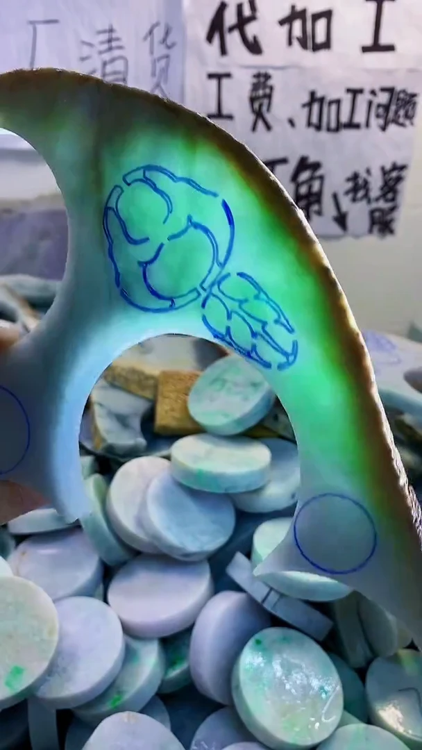 裸石翡翠纯天然缅甸翡翠268
