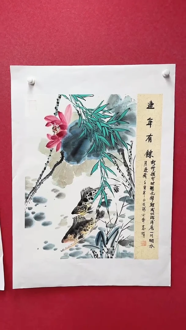 国画精美国画作品