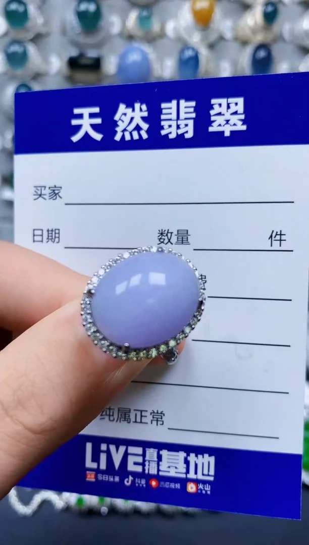 【闪购商品】翡翠戒指银S925镶嵌0122