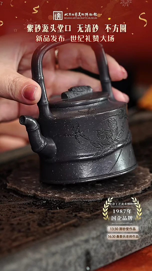 宜兴紫砂茶壶茶壶68