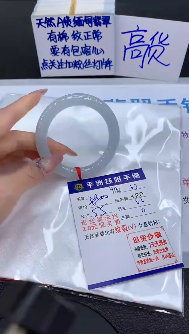 翡翠手镯未镶嵌1111111111