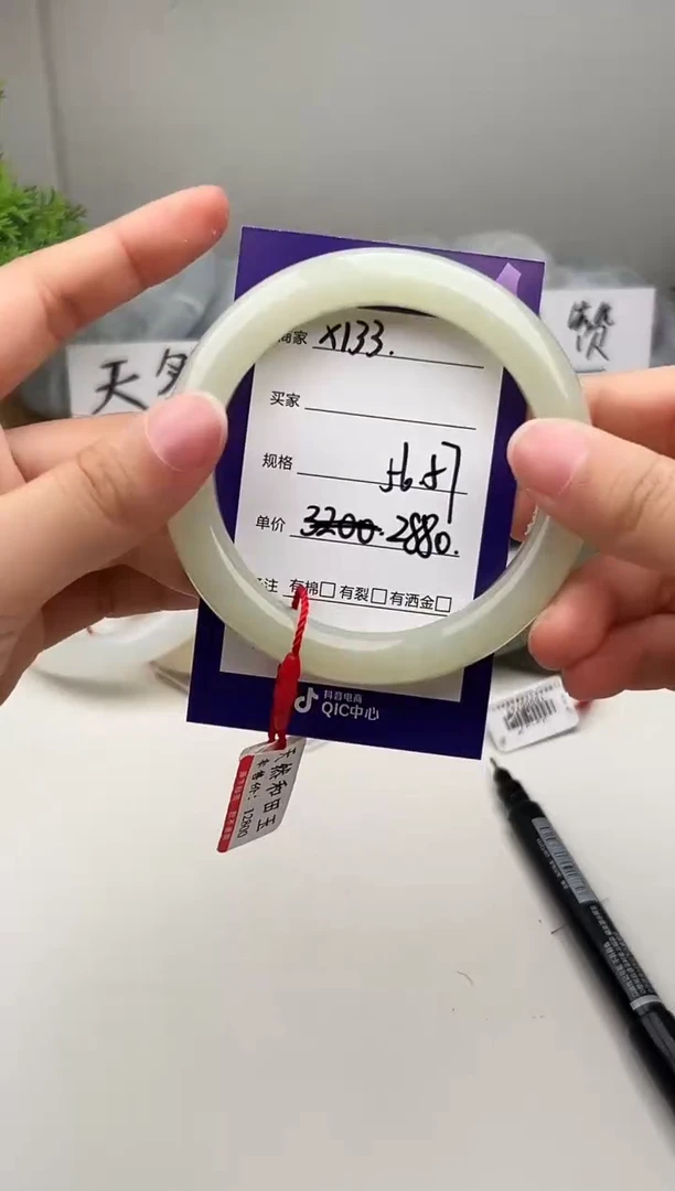 未镶嵌手镯和田玉微色差x133