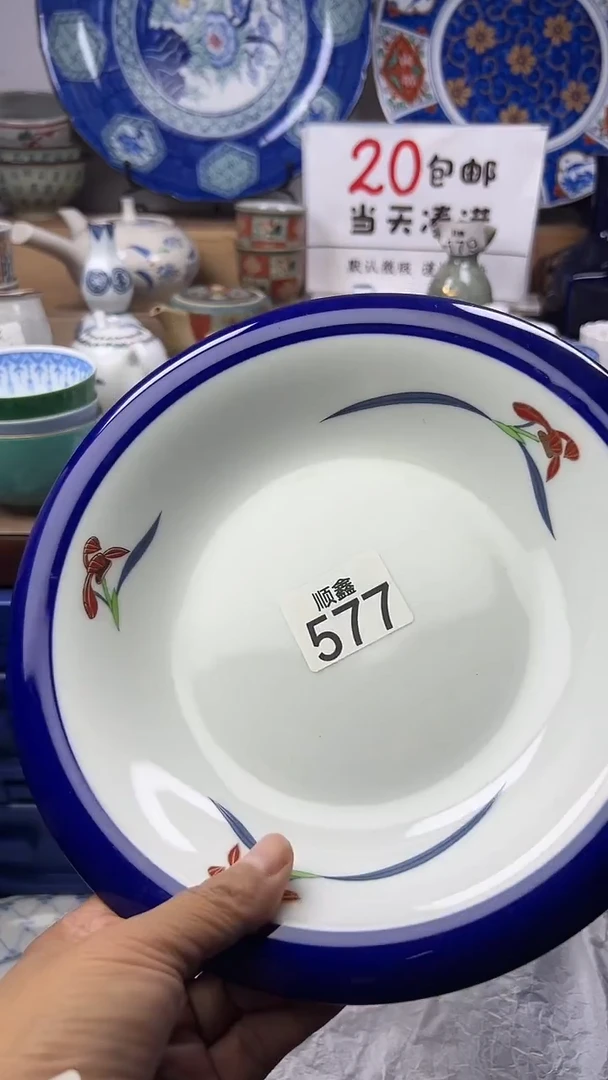 枝**茂顺鑫工艺品店闪购