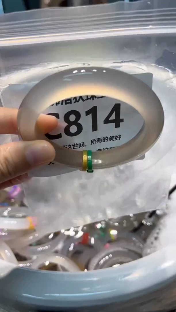 手镯玛瑙/玉髓未镶嵌C814