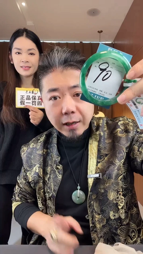 【闪购商品】石英质玉手镯未镶嵌非洲翠