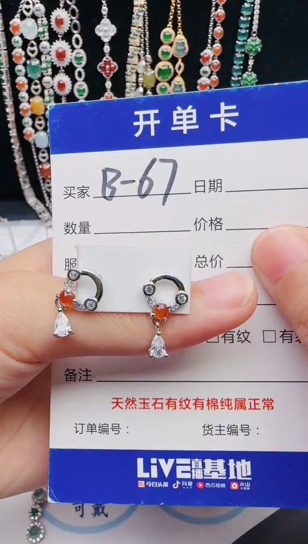 【闪购商品】翡翠戒指银S925镶嵌12312312312