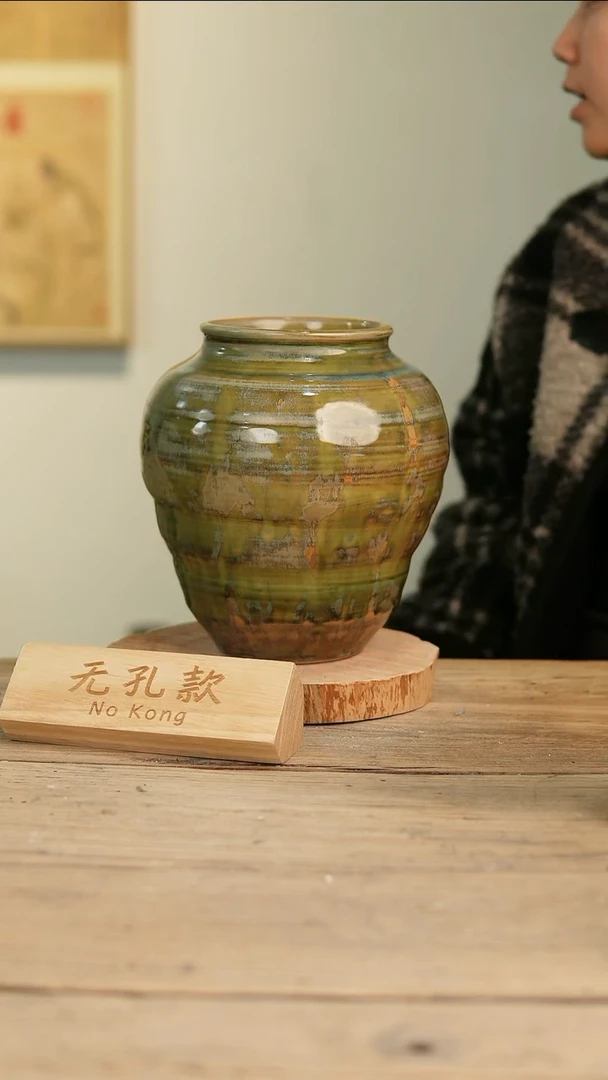 【闪购商品】摆件20-185高23口11误差2无孔