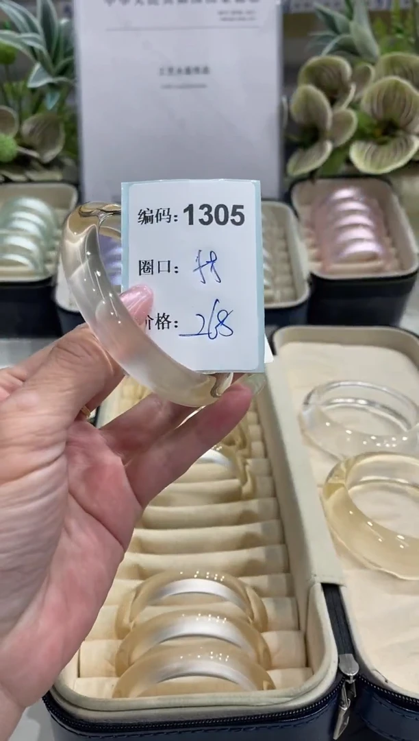 非金属无编码1305