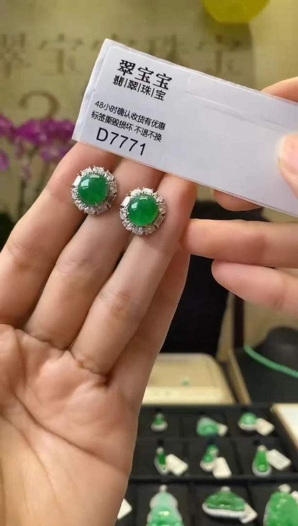 18K金镶嵌翡翠耳钉D7771 旦面耳钉 含运营费