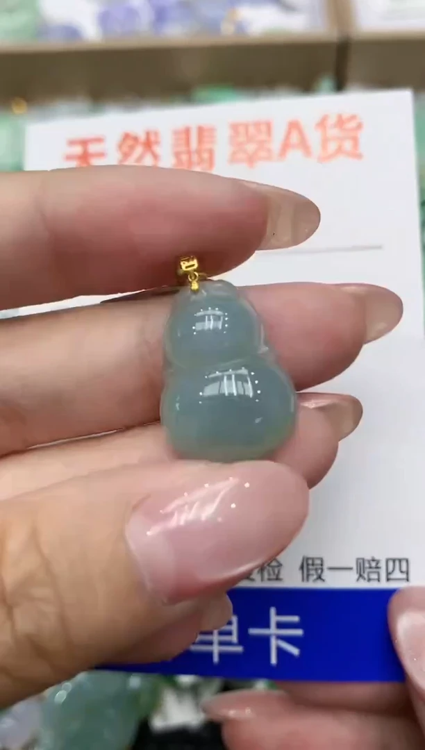 翡翠18K金镶嵌颈饰111111111