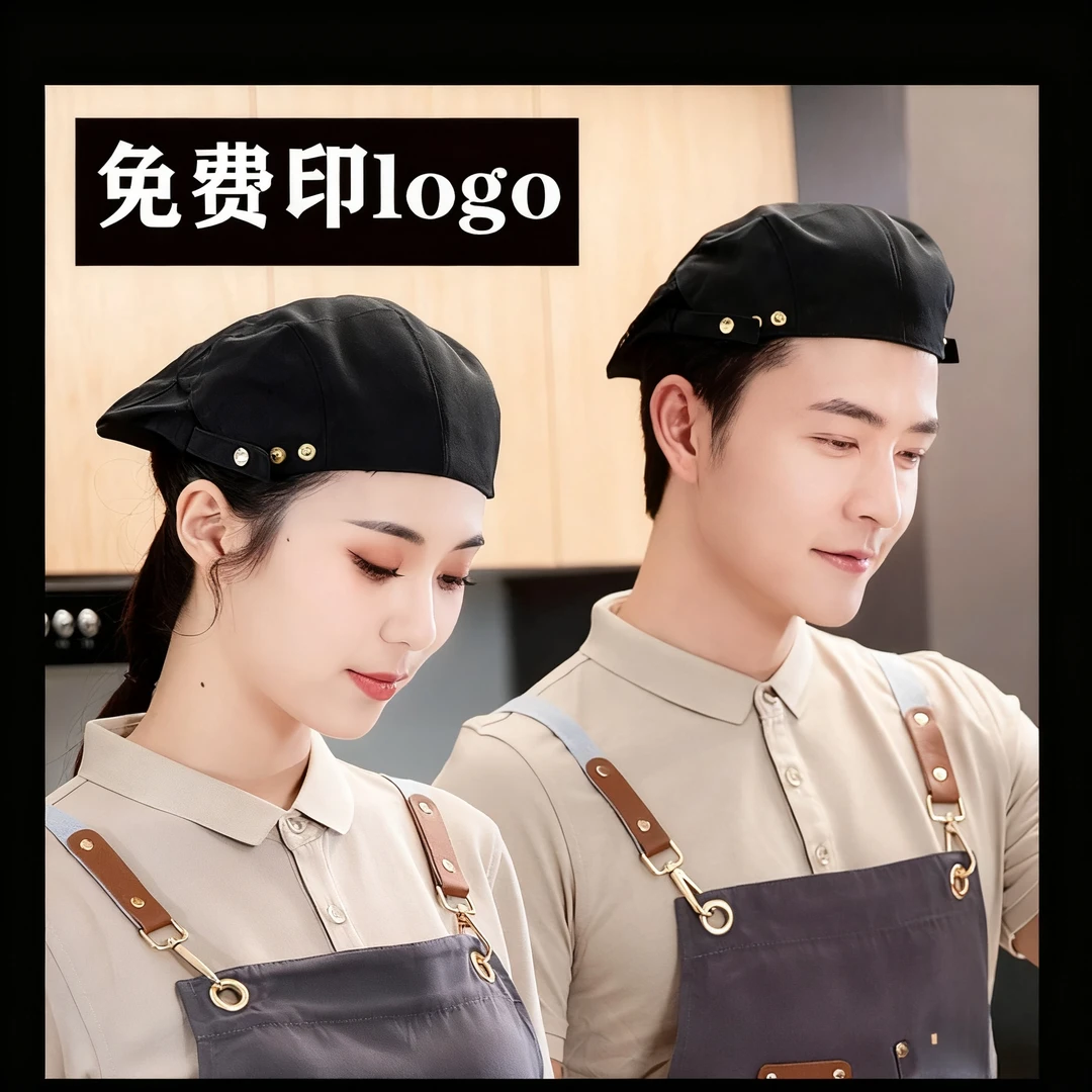 酒店厨师帽印LOGO服务员工作帽子男女蛋糕奶茶店厨房餐饮贝雷帽子