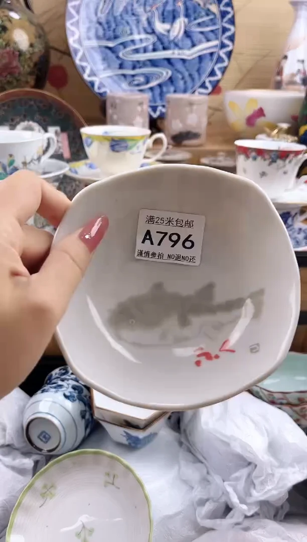 红**笑==============a796