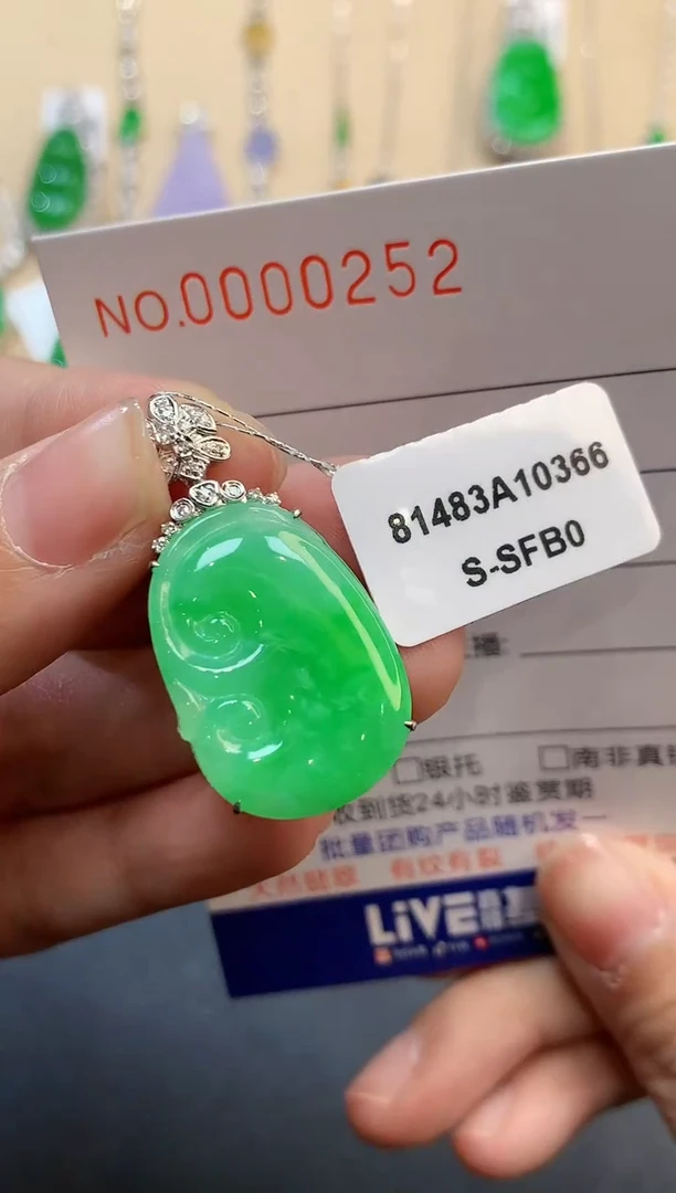 【闪购商品】翡翠吊坠(不含链)18K金镶嵌0252