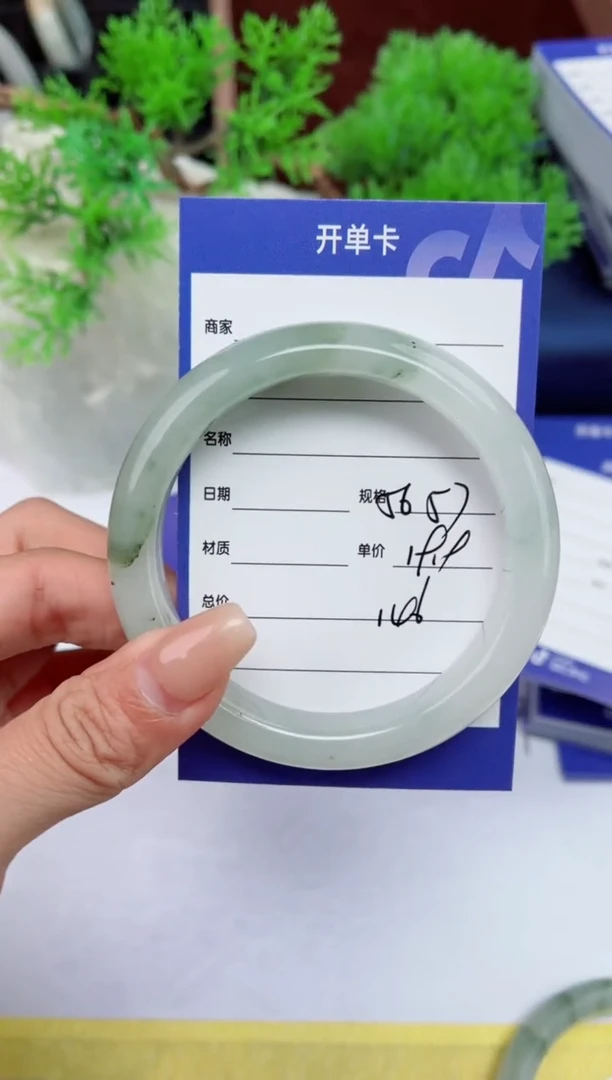 【闪购商品】石英质玉手镯未镶嵌146