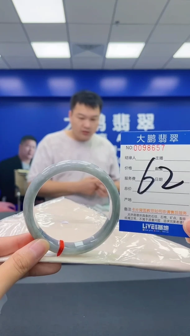 翡翠手镯未镶嵌AAAAAAAAAA