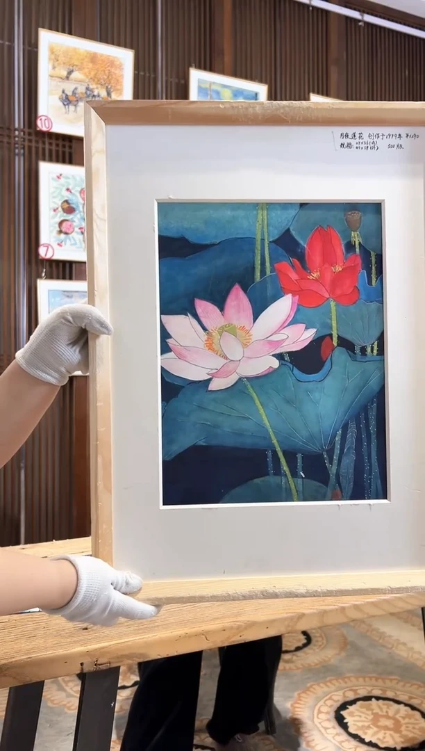 版画版画耿玉琨名章限量版画S