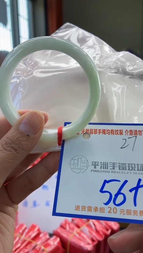 未镶嵌手镯翡翠1111111111111